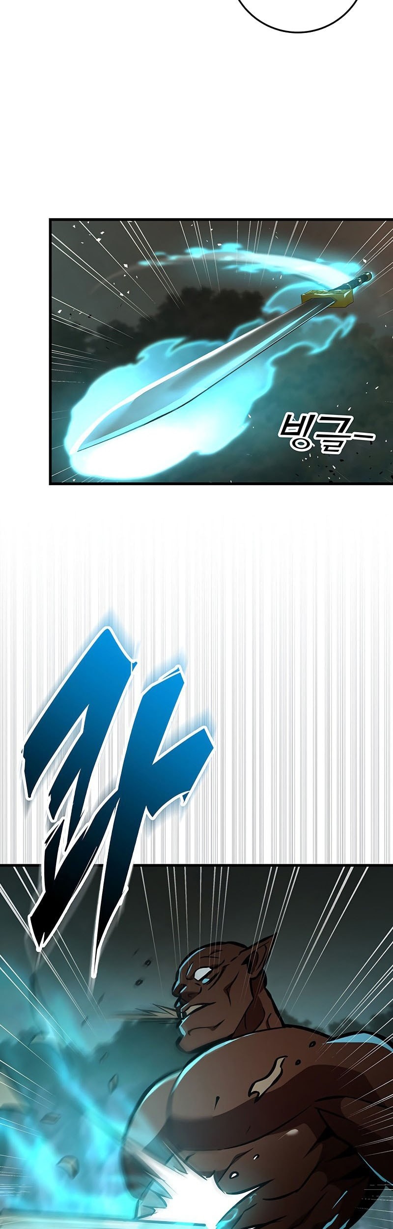 Heavenly Inquisition Sword Chapter 130 Gambar 38