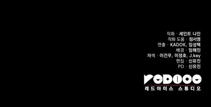 Heavenly Inquisition Sword Chapter 139 Gambar 99