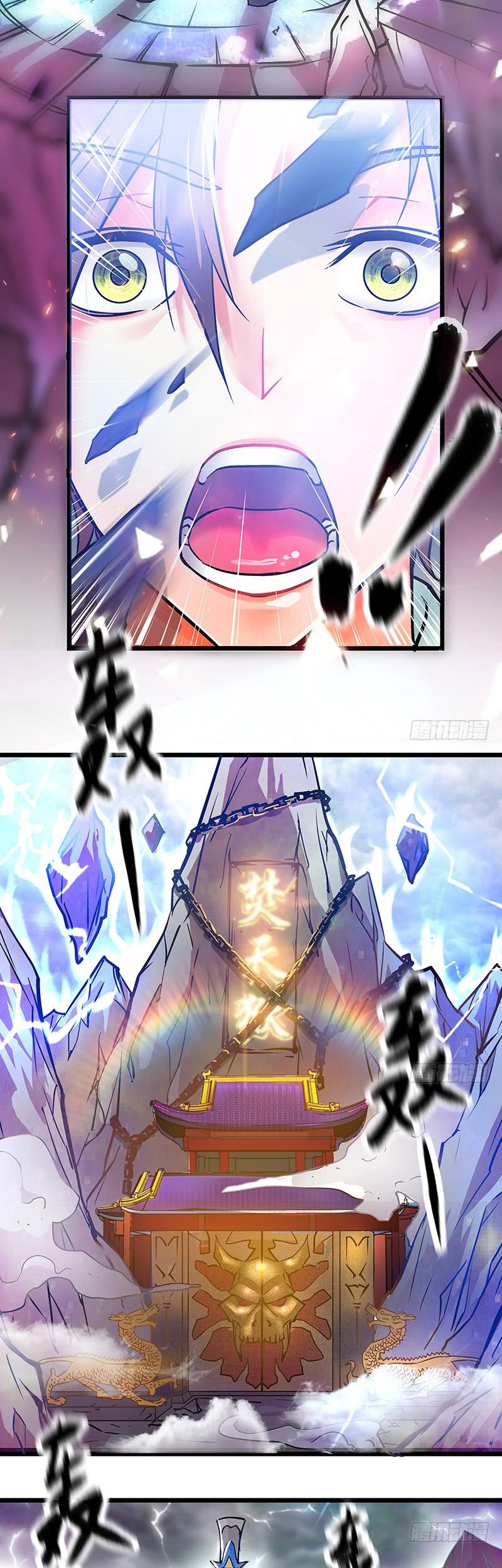 Heavenly Robber Chapter 1 Gambar 59