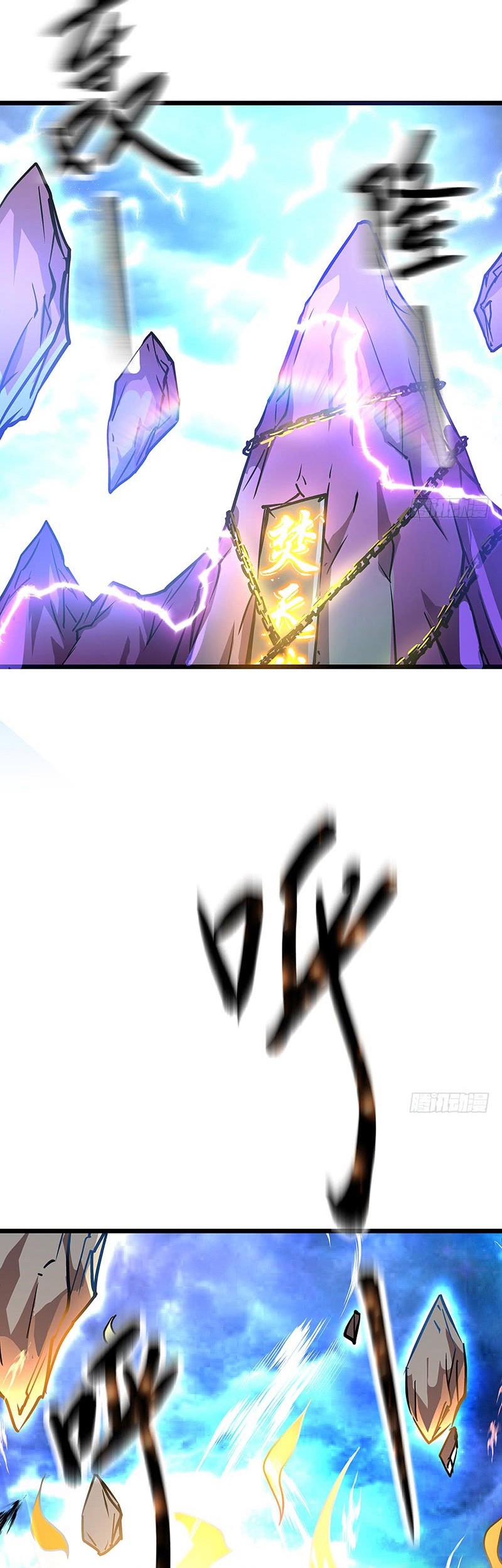 Heavenly Robber Chapter 1 Gambar 62