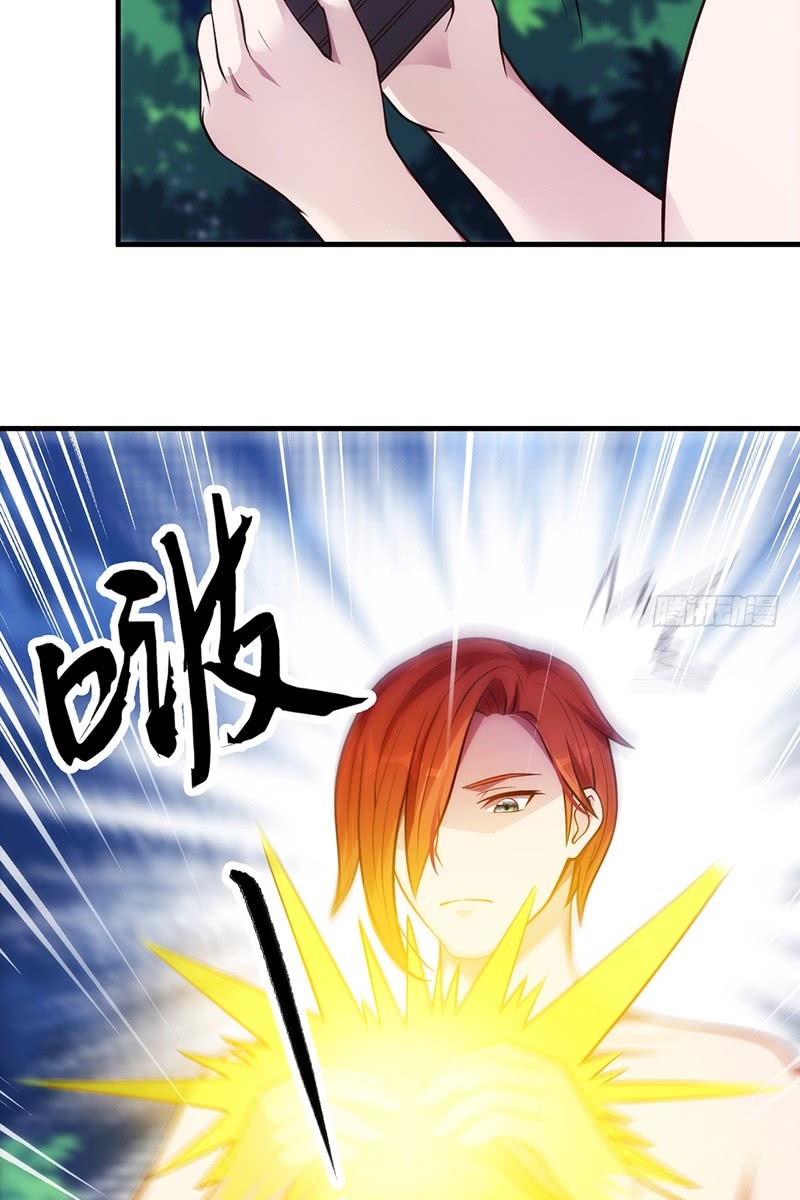 Heavenly Robber Chapter 2 Gambar 149