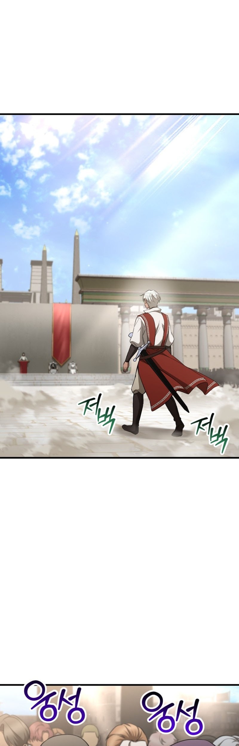 Helmut: The Forsaken Child Chapter 104 Gambar 27