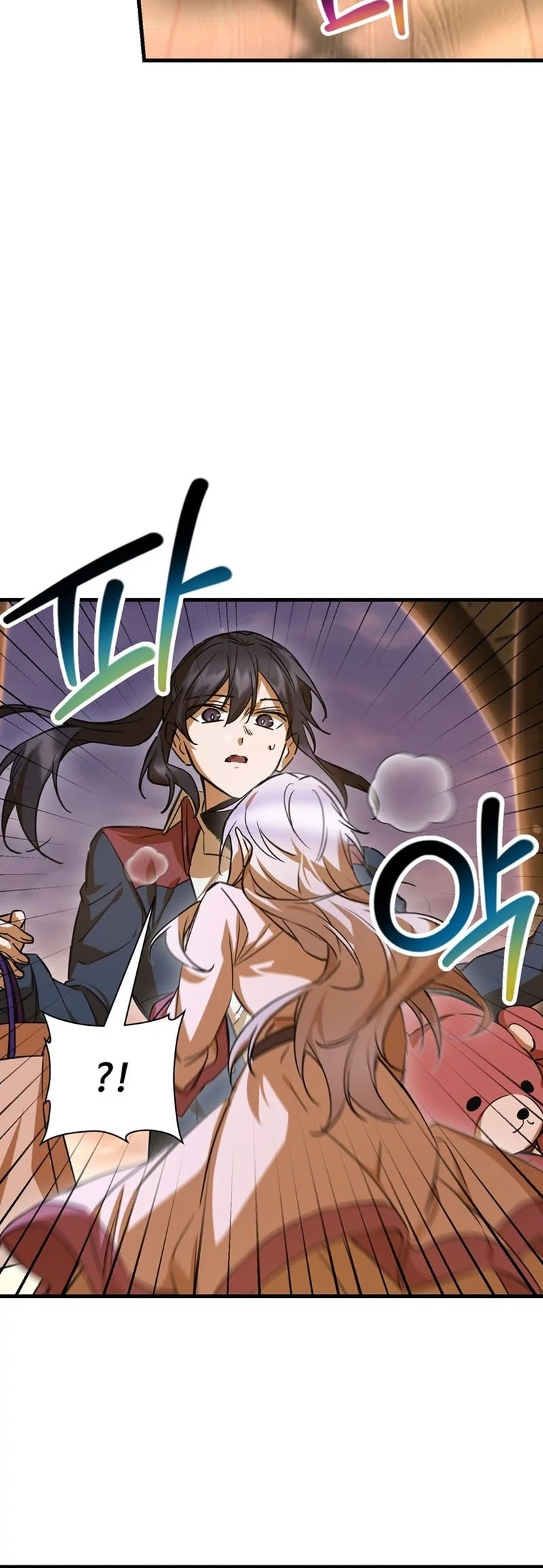 Helmut: The Forsaken Child Chapter 108 Gambar 45