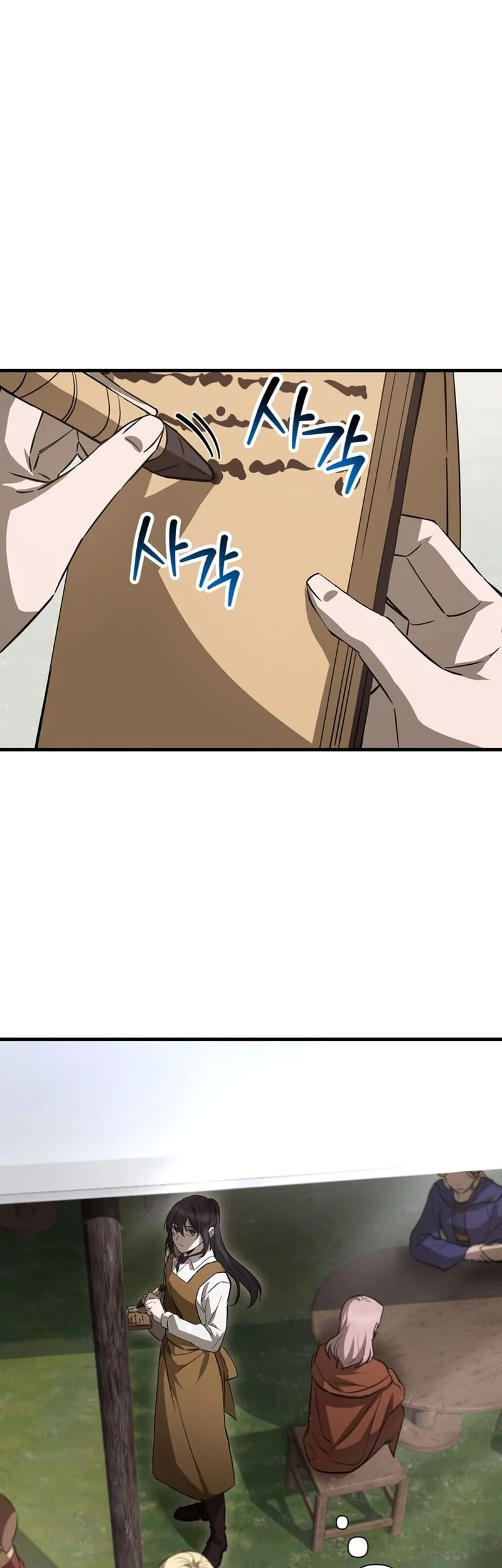 Helmut: The Forsaken Child Chapter 108 Gambar 12