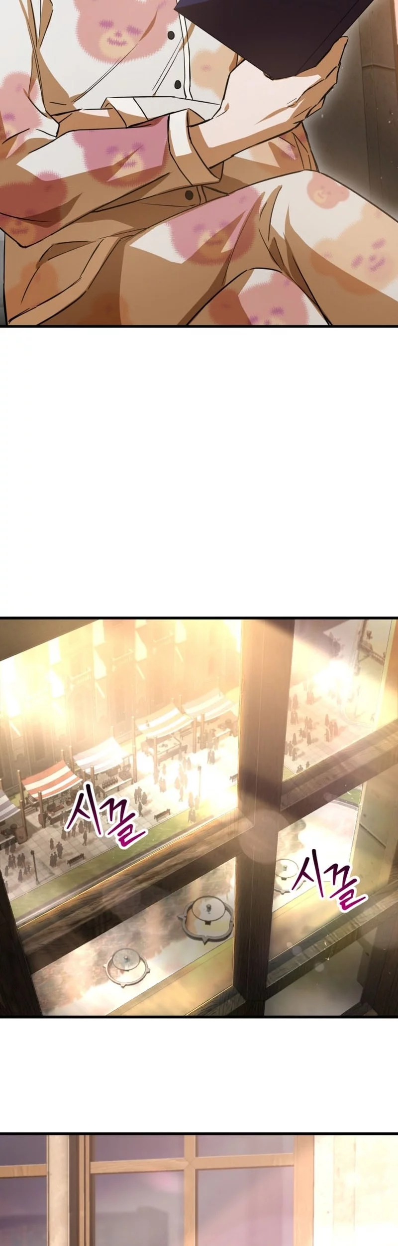 Helmut: The Forsaken Child Chapter 109 Gambar 3