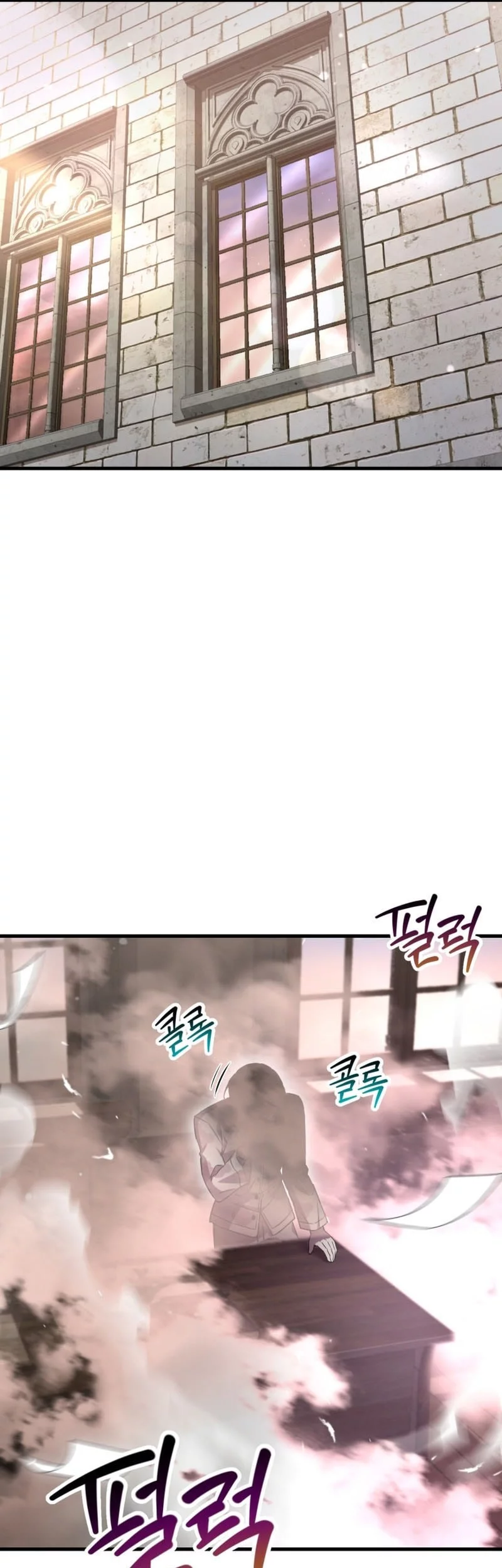 Helmut: The Forsaken Child Chapter 109 Gambar 10