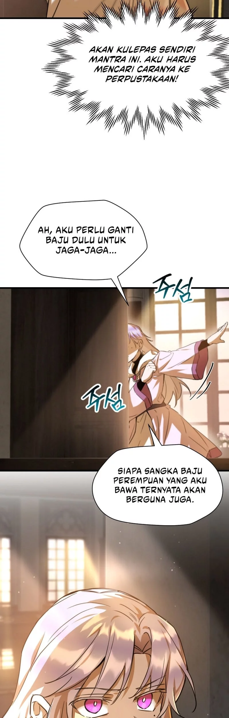 Helmut: The Forsaken Child Chapter 109 Gambar 19