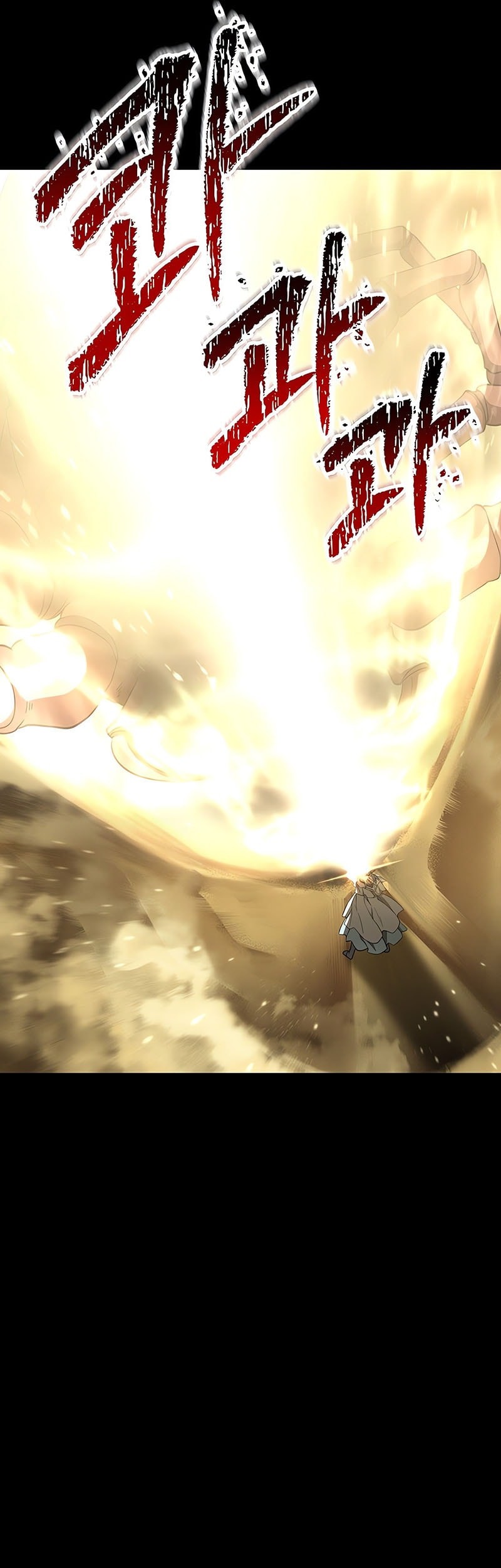 Helmut: The Forsaken Child Chapter 100 Gambar 26