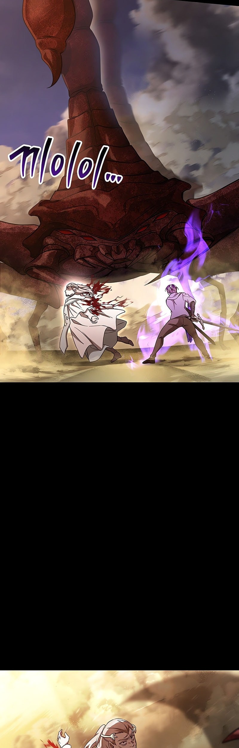 Helmut: The Forsaken Child Chapter 100 Gambar 31