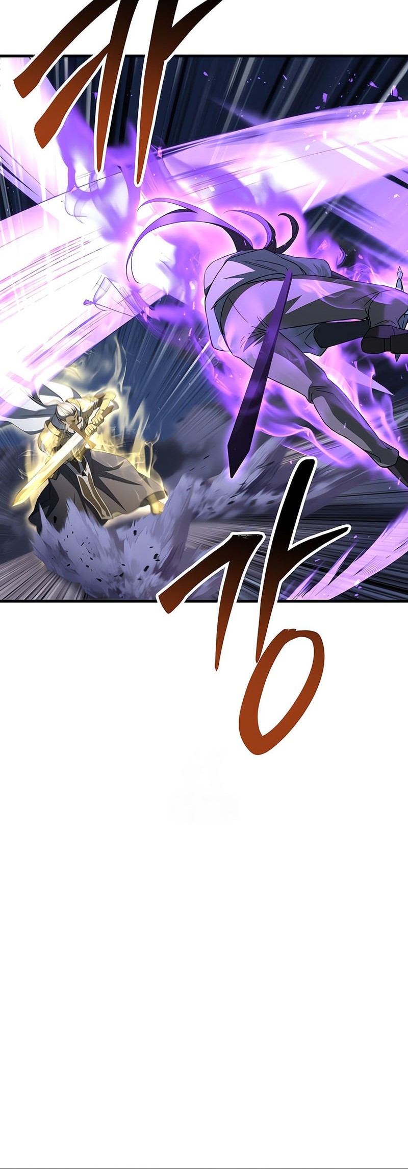 Helmut: The Forsaken Child Chapter 101 Gambar 9