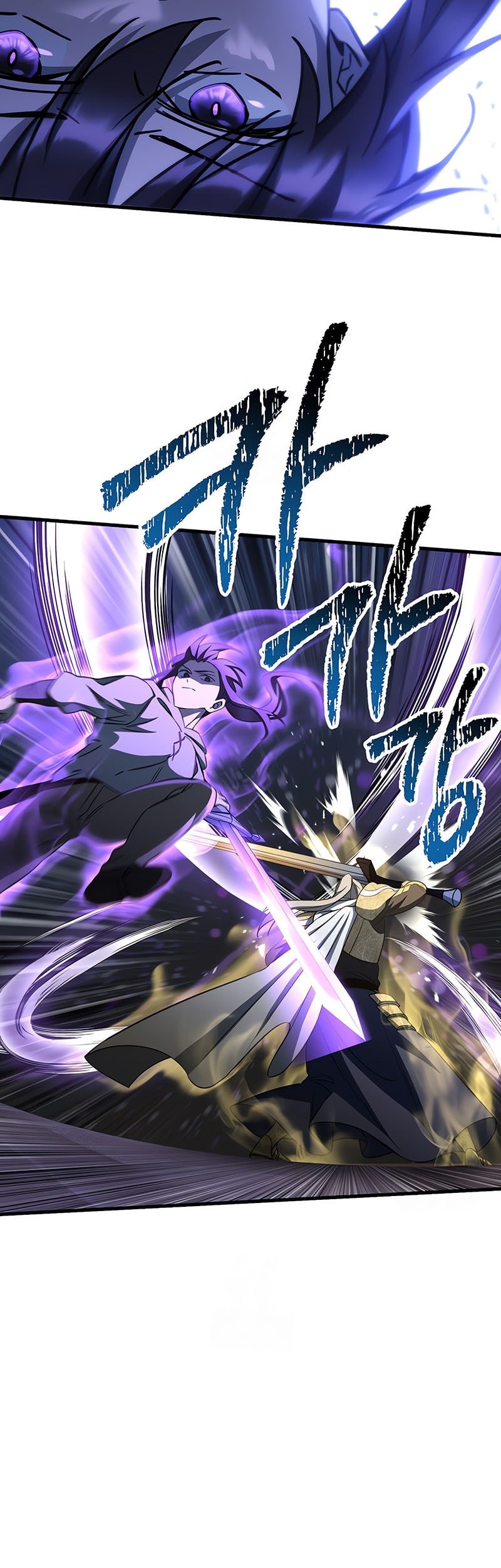 Helmut: The Forsaken Child Chapter 101 Gambar 38