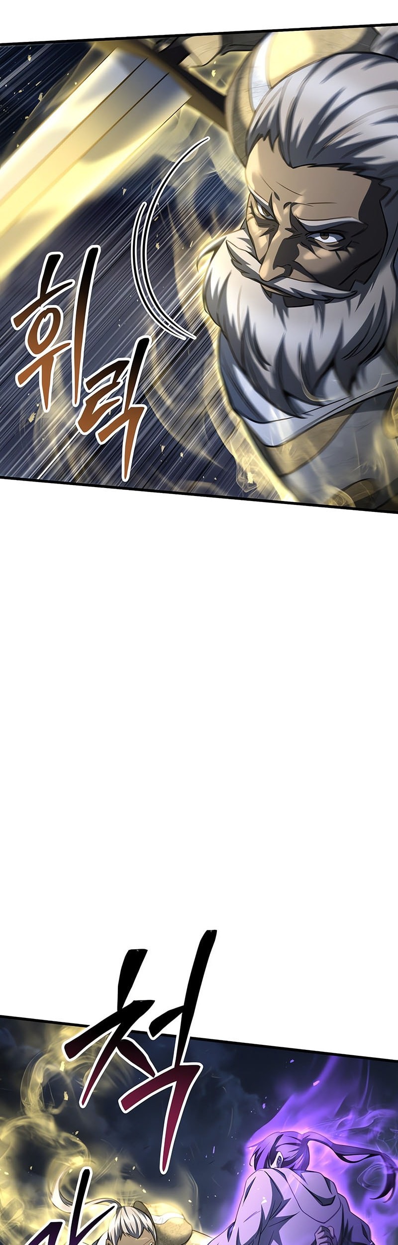 Helmut: The Forsaken Child Chapter 101 Gambar 39