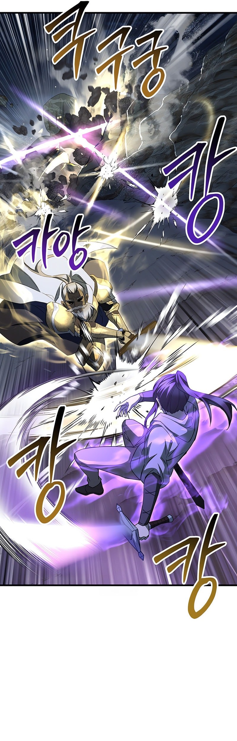 Helmut: The Forsaken Child Chapter 101 Gambar 22