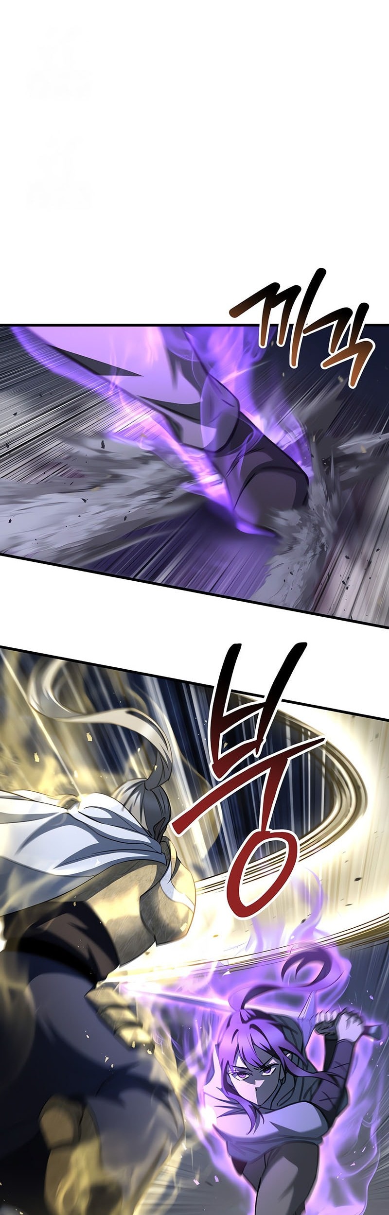 Helmut: The Forsaken Child Chapter 101 Gambar 23