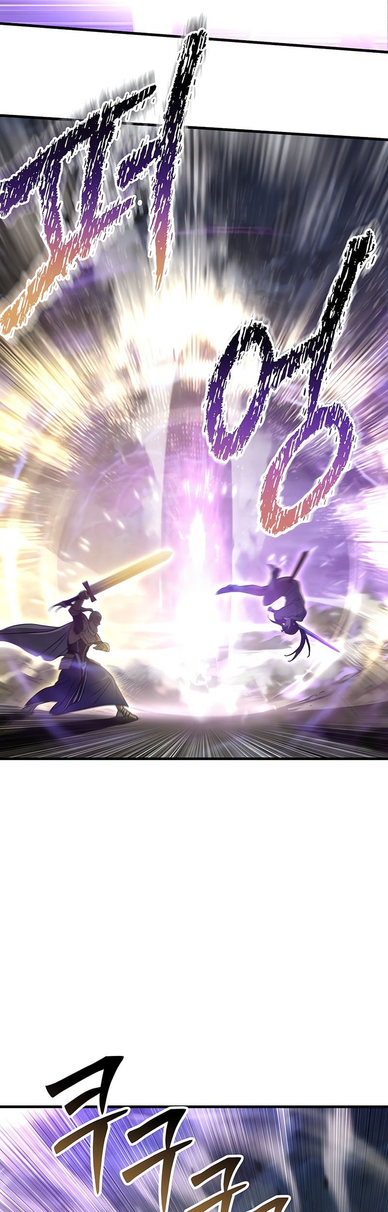 Helmut: The Forsaken Child Chapter 101 Gambar 27