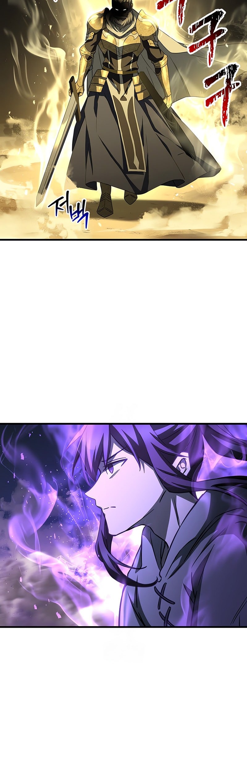 Helmut: The Forsaken Child Chapter 101 Gambar 33