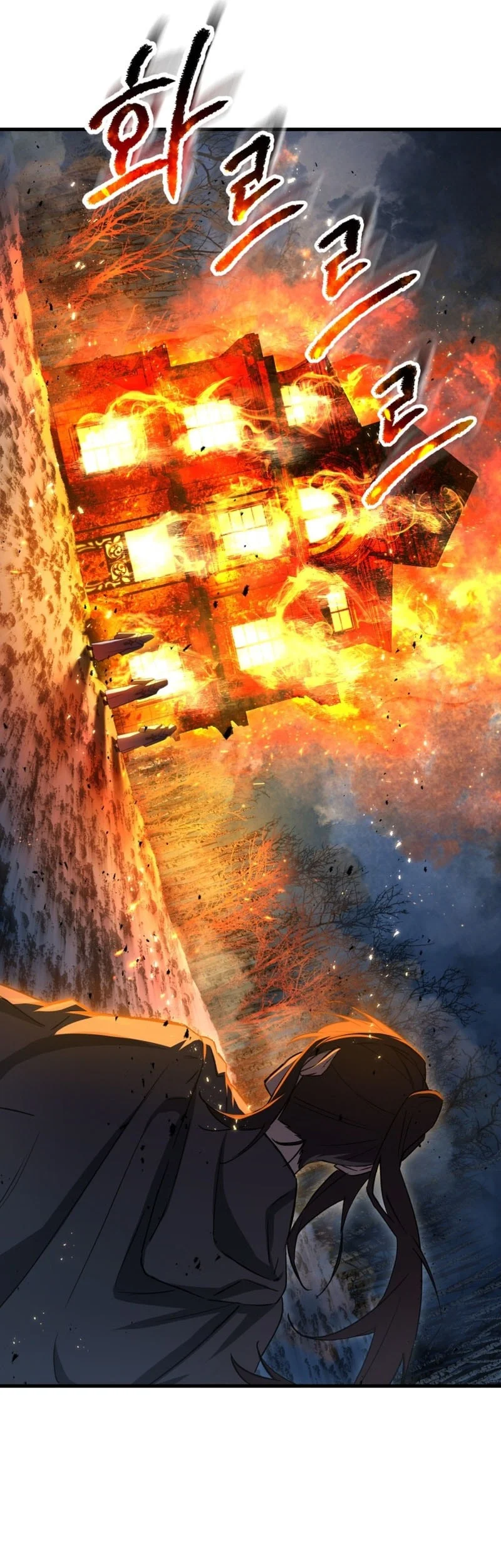 Helmut: The Forsaken Child Chapter 115 Gambar 30