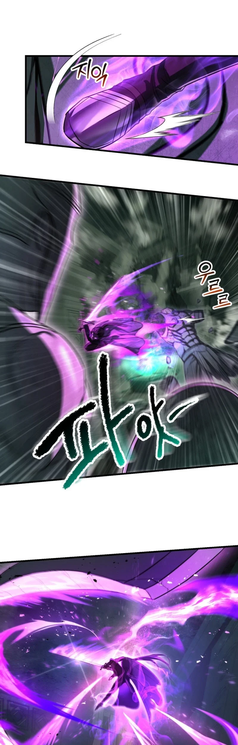 Helmut: The Forsaken Child Chapter 117 Gambar 42