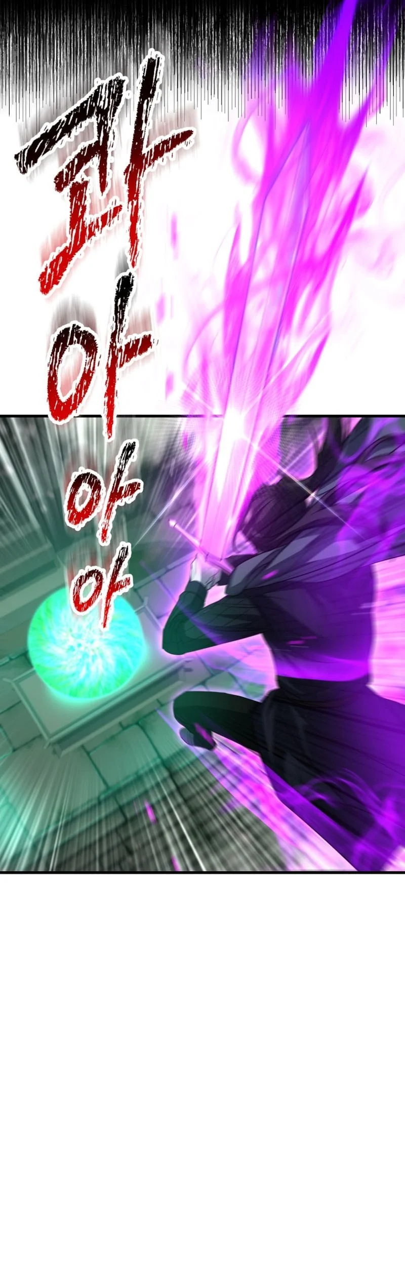 Helmut: The Forsaken Child Chapter 117 Gambar 46