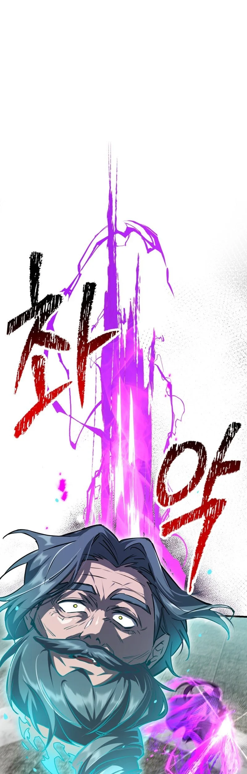 Helmut: The Forsaken Child Chapter 117 Gambar 50