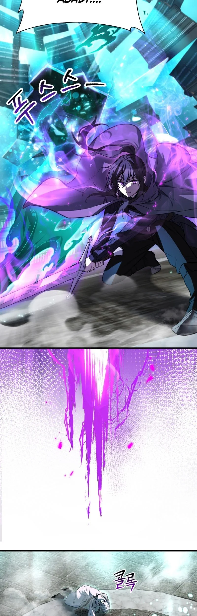 Helmut: The Forsaken Child Chapter 117 Gambar 52