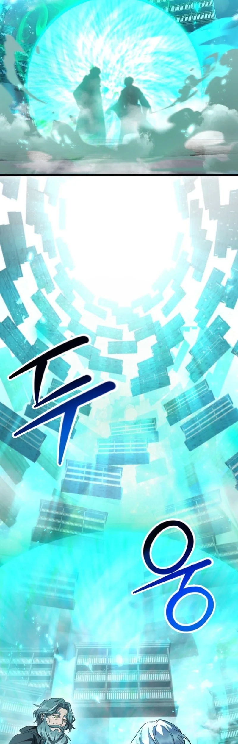 Helmut: The Forsaken Child Chapter 117 Gambar 3