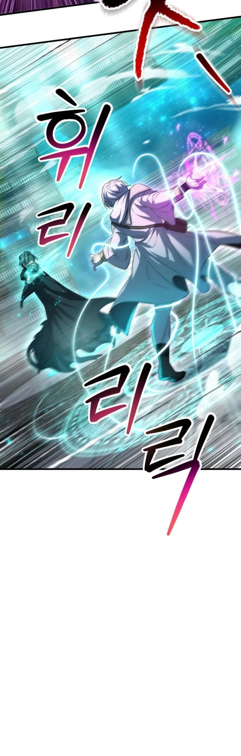 Helmut: The Forsaken Child Chapter 117 Gambar 21