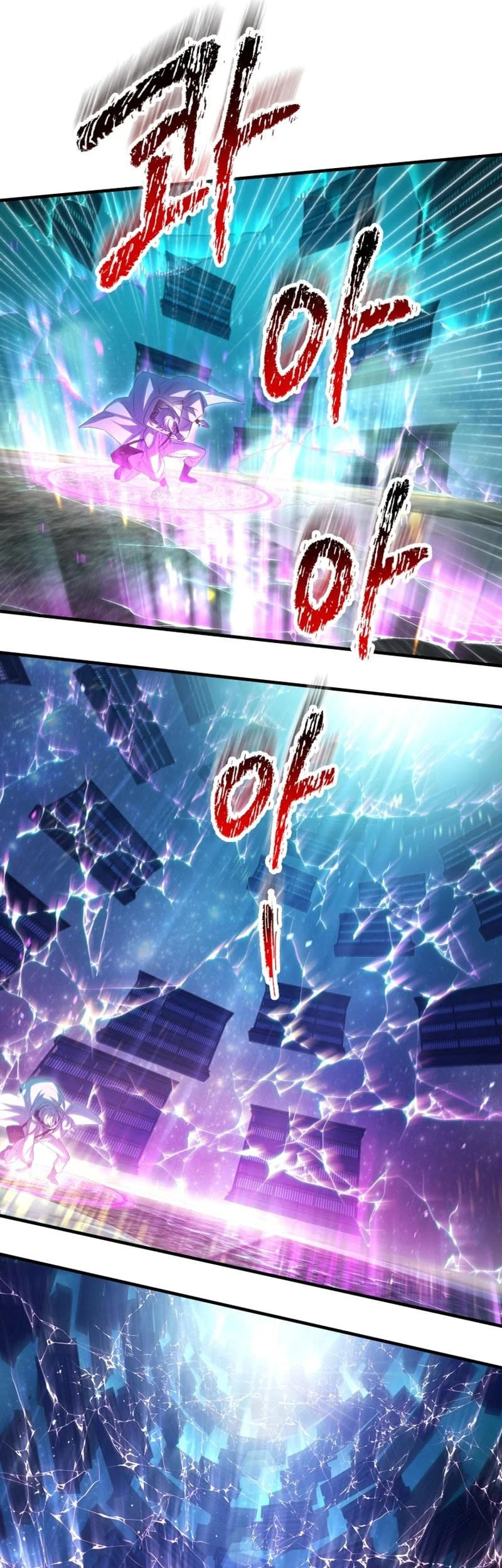 Helmut: The Forsaken Child Chapter 118 Gambar 6