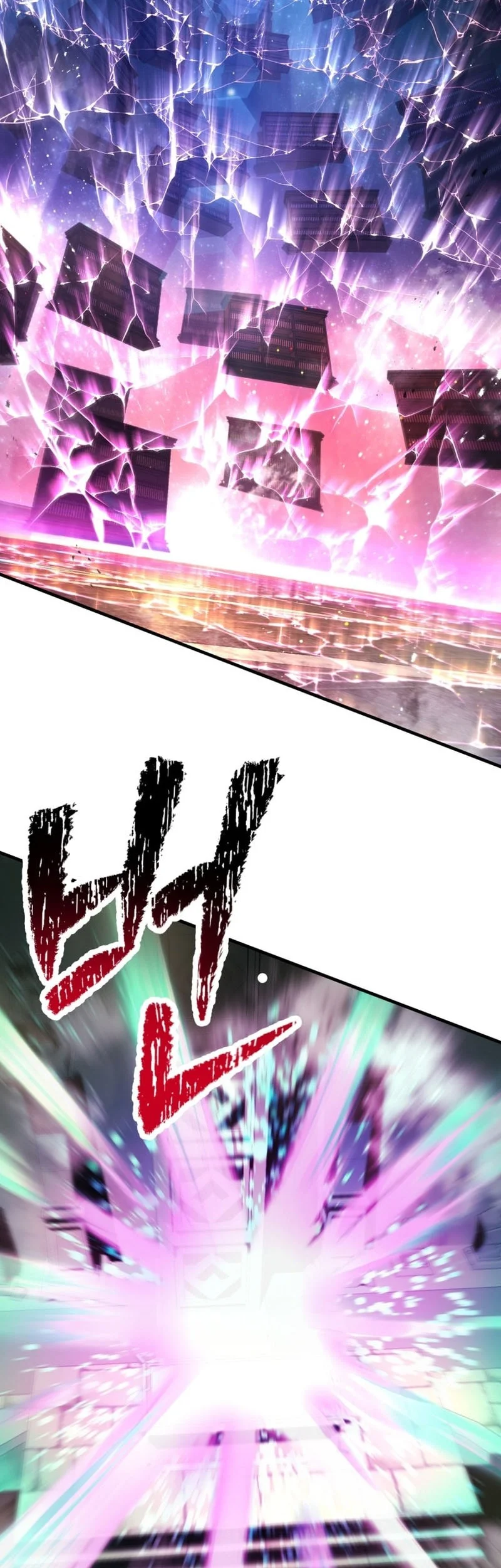 Helmut: The Forsaken Child Chapter 118 Gambar 7