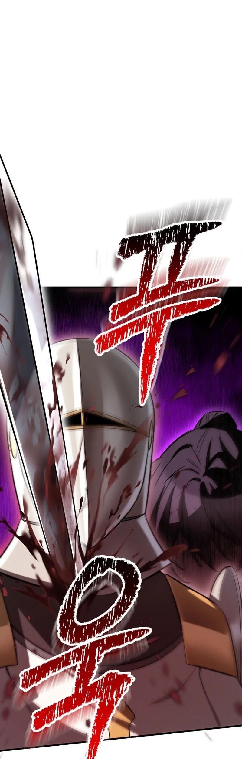 Helmut: The Forsaken Child Chapter 118 Gambar 43