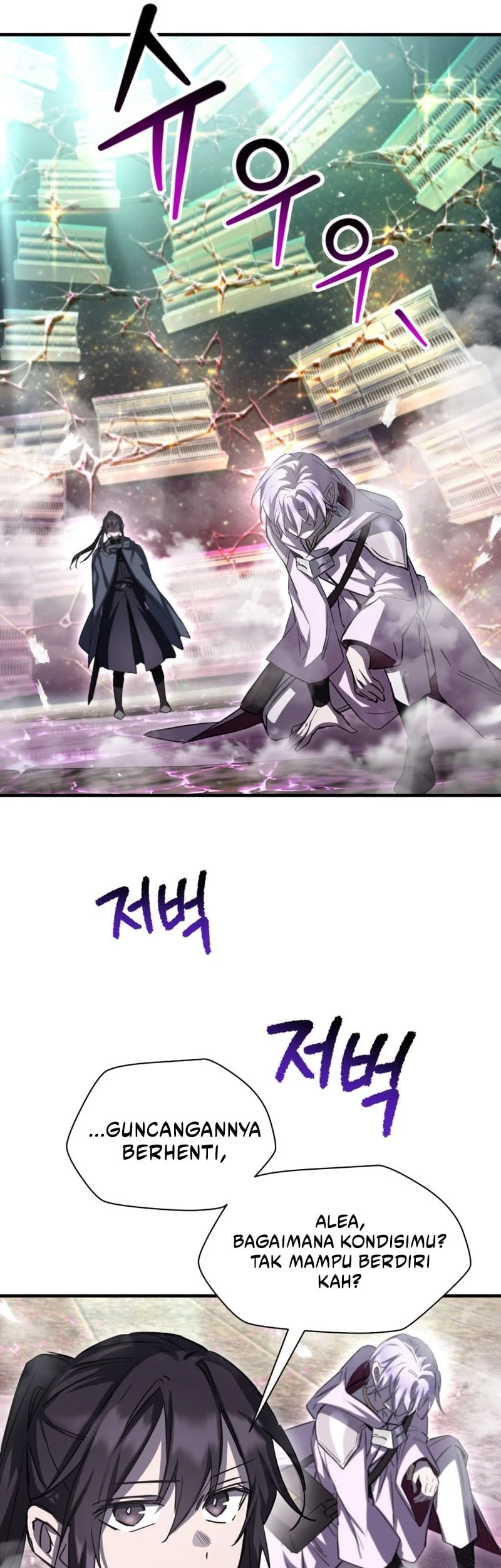 Helmut: The Forsaken Child Chapter 118 Gambar 10