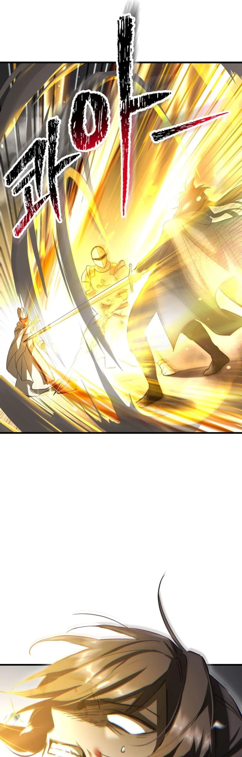 Helmut: The Forsaken Child Chapter 119 Gambar 37