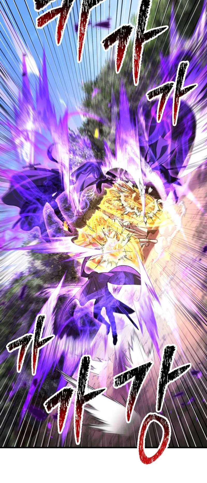 Helmut: The Forsaken Child Chapter 119 Gambar 24