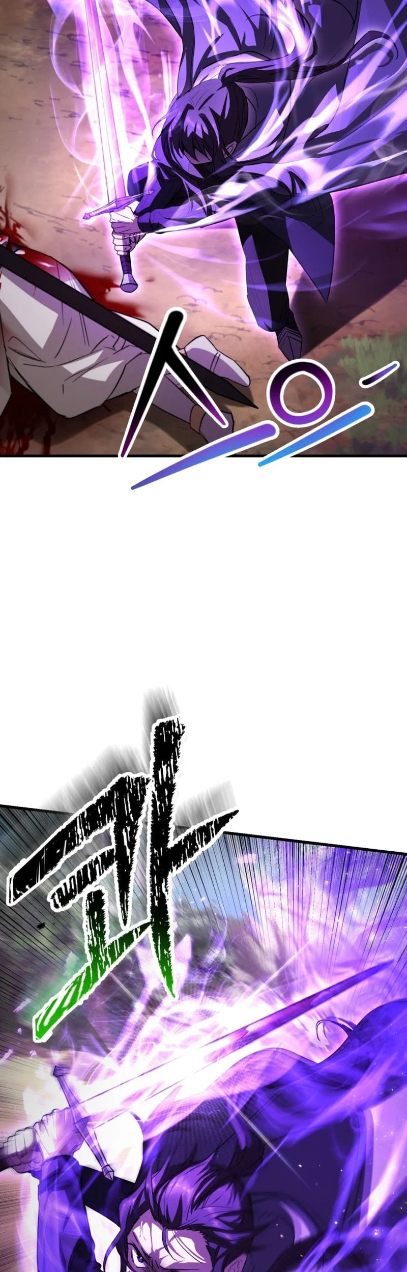 Helmut: The Forsaken Child Chapter 119 Gambar 15