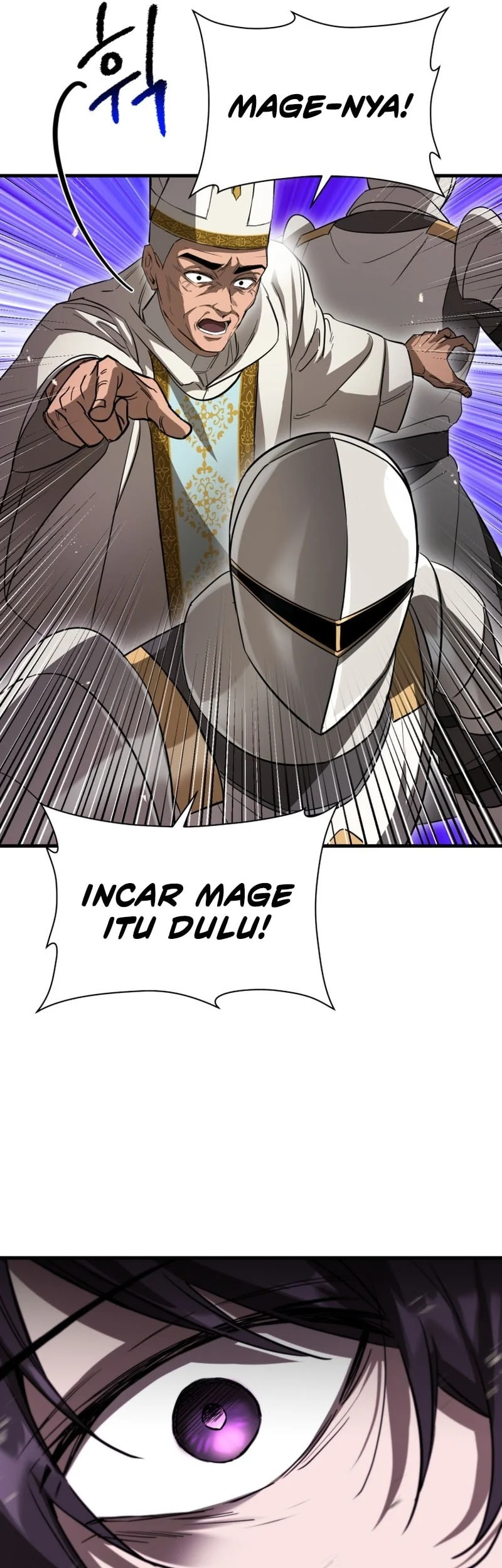 Helmut: The Forsaken Child Chapter 119 Gambar 29