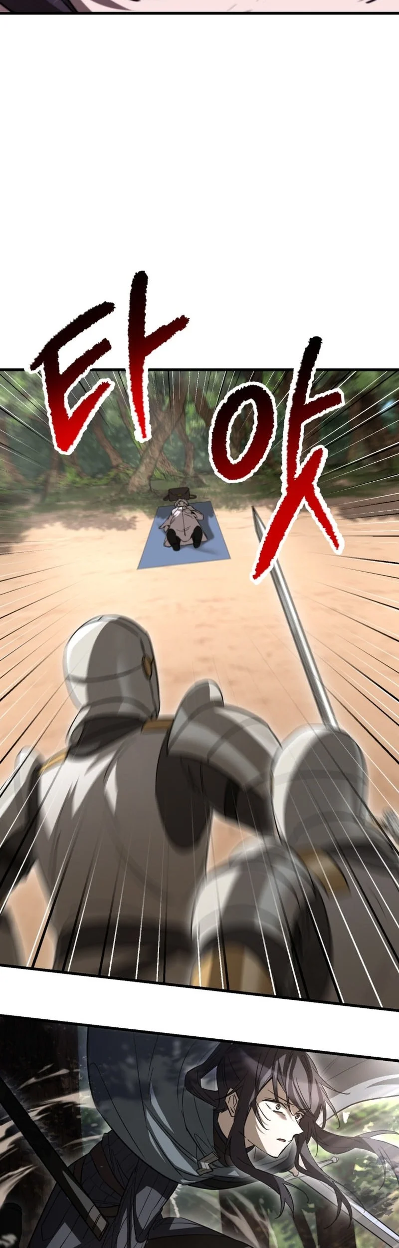 Helmut: The Forsaken Child Chapter 119 Gambar 30