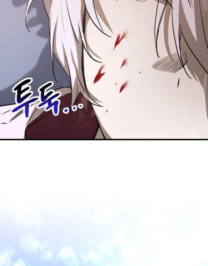 Helmut: The Forsaken Child Chapter 119 Gambar 32