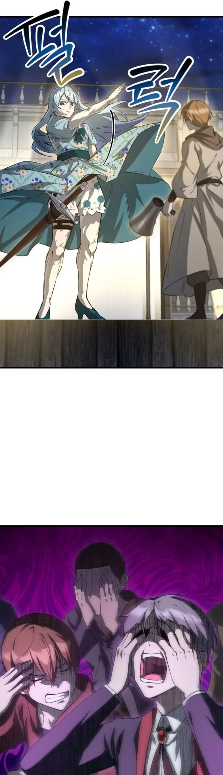 Helmut: The Forsaken Child Chapter 111 Gambar 22