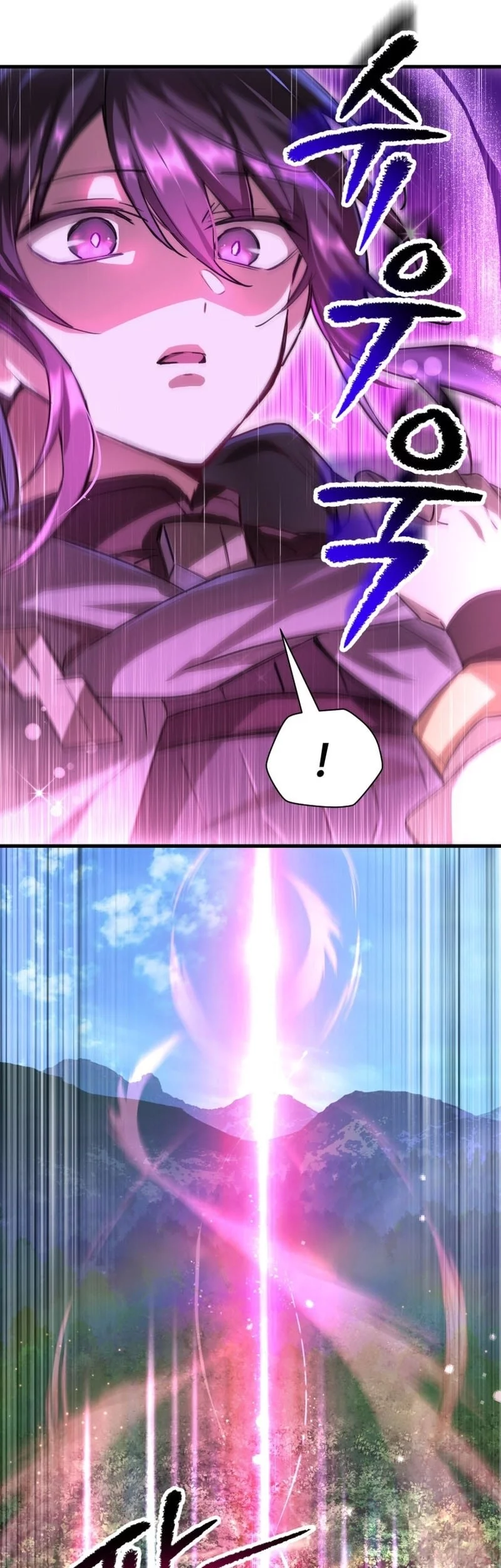 Helmut: The Forsaken Child Chapter 112 Gambar 38