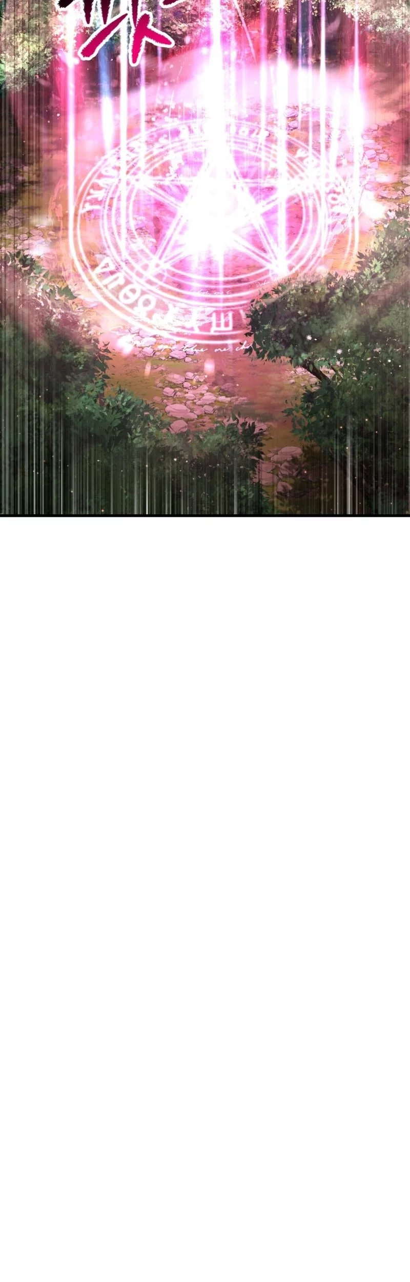 Helmut: The Forsaken Child Chapter 112 Gambar 39