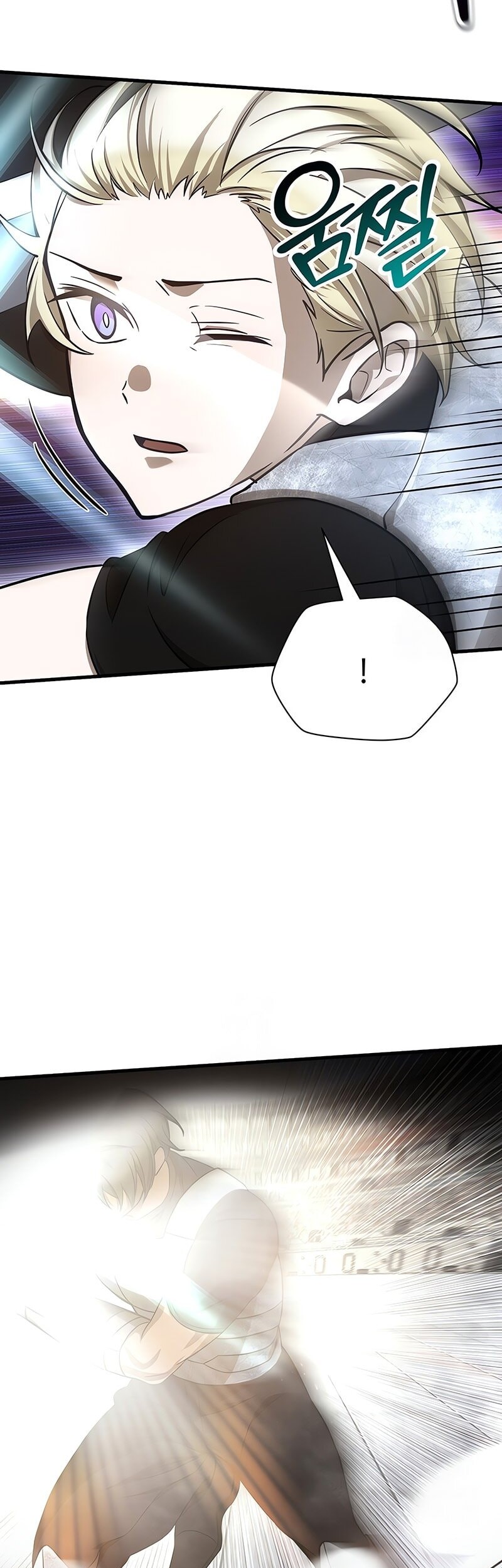 Helmut: The Forsaken Child Chapter 91 Gambar 19