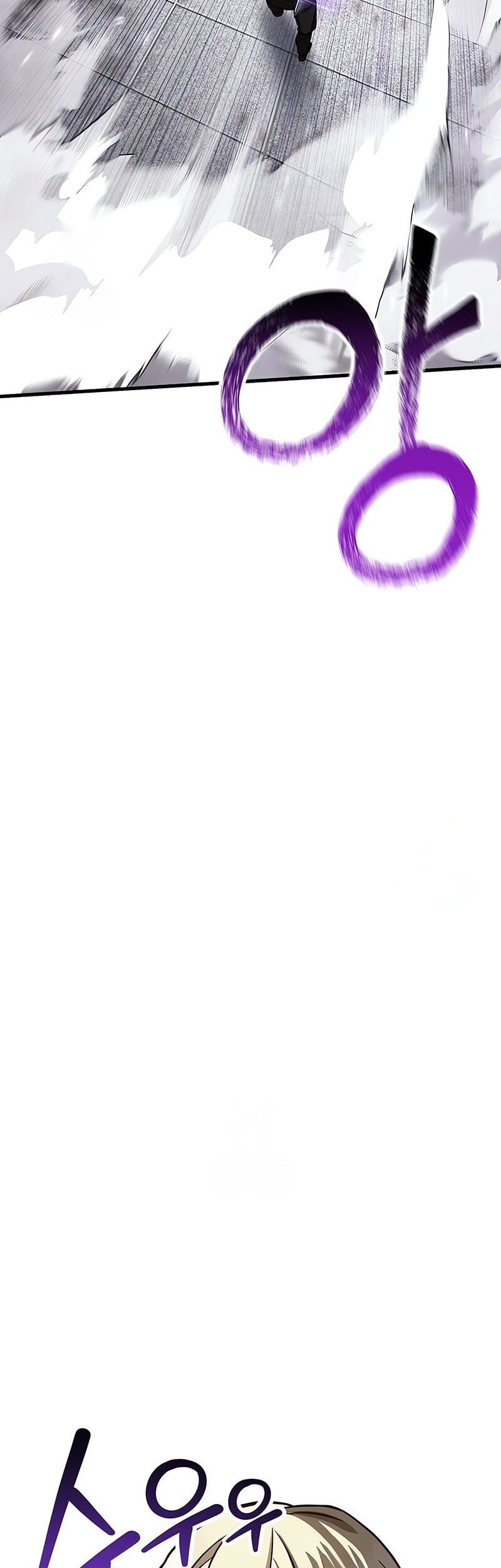 Helmut: The Forsaken Child Chapter 91 Gambar 42