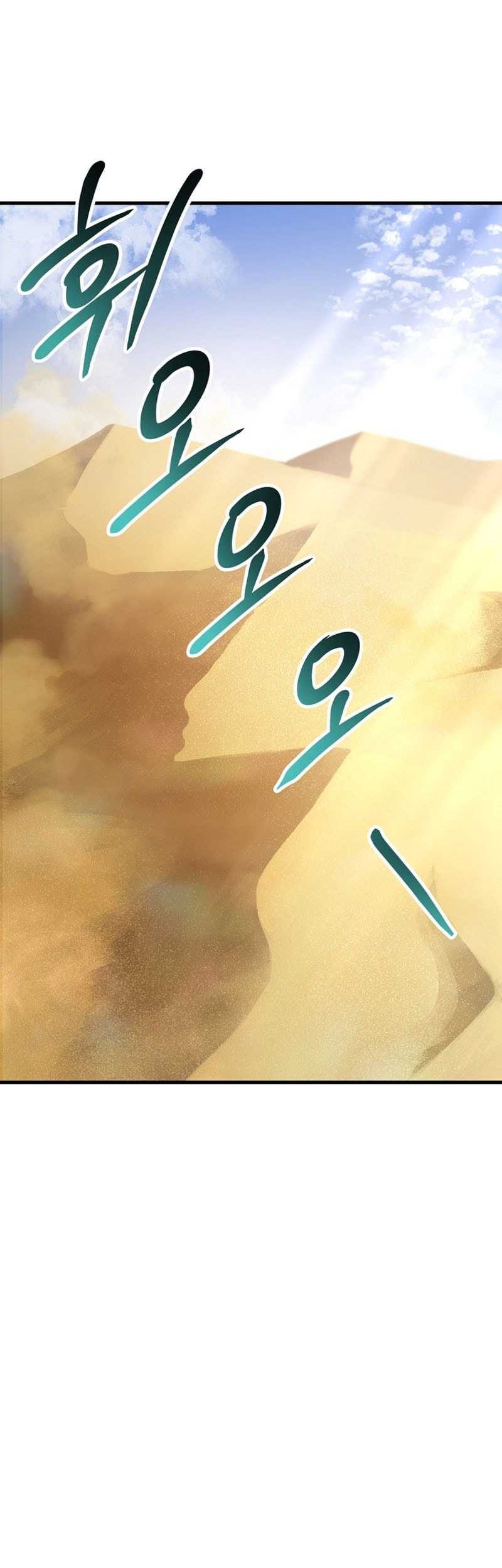 Helmut: The Forsaken Child Chapter 93 Gambar 22