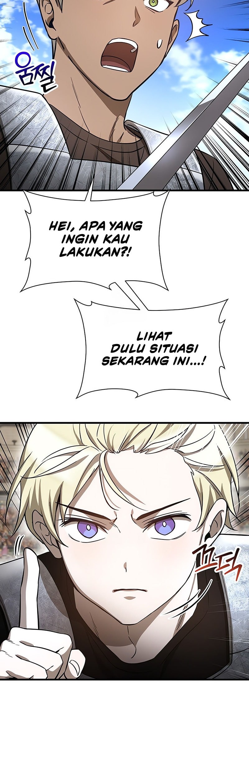 Helmut: The Forsaken Child Chapter 94 Gambar 7