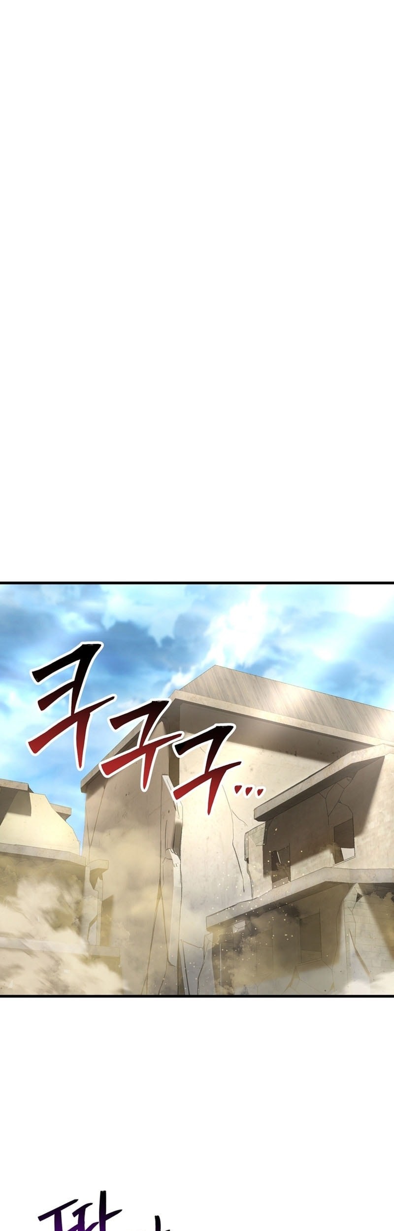 Helmut: The Forsaken Child Chapter 95 Gambar 62