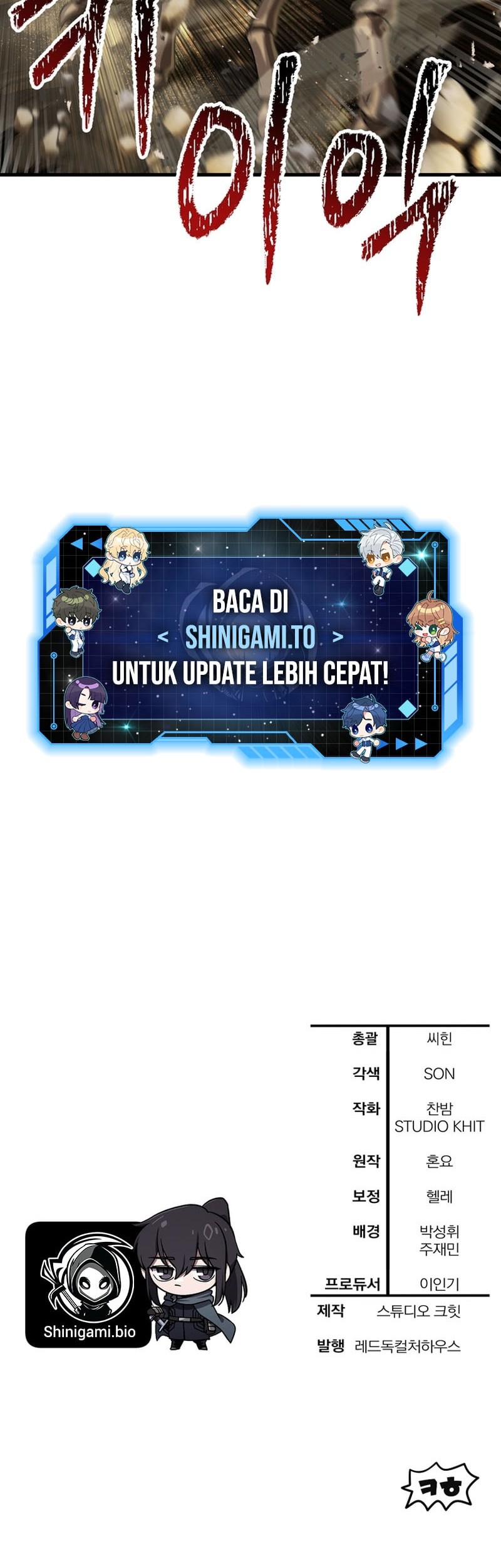 Helmut: The Forsaken Child Chapter 95 Gambar 71