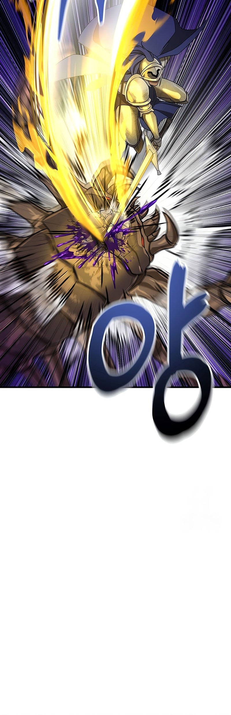 Helmut: The Forsaken Child Chapter 96 Gambar 17