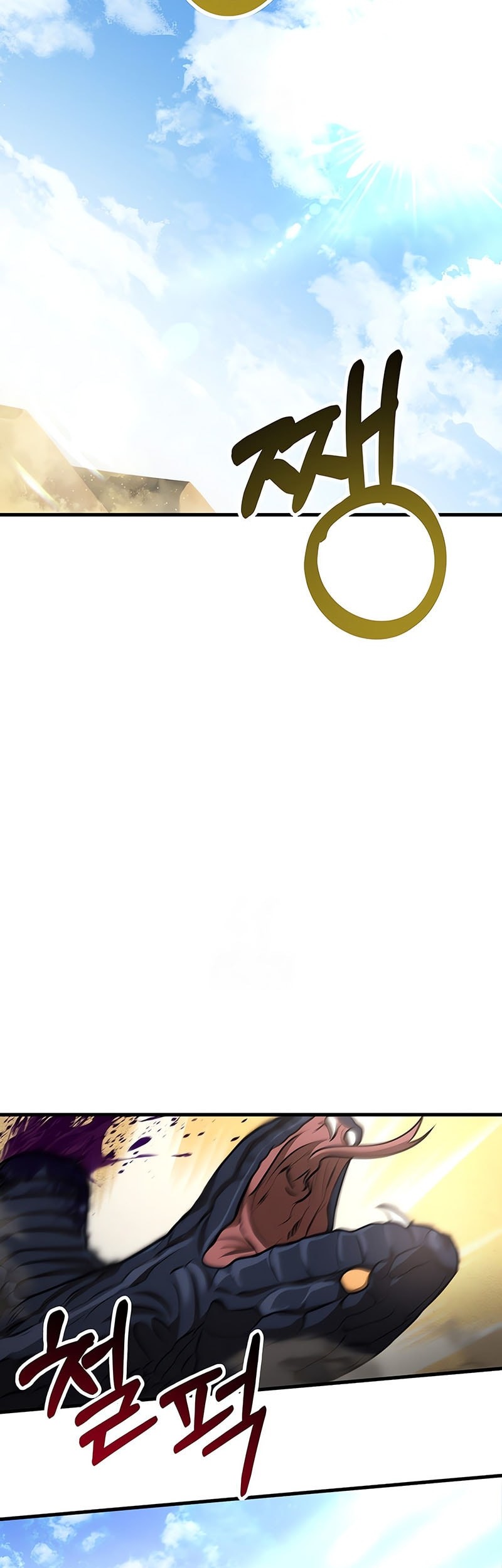 Helmut: The Forsaken Child Chapter 96 Gambar 28