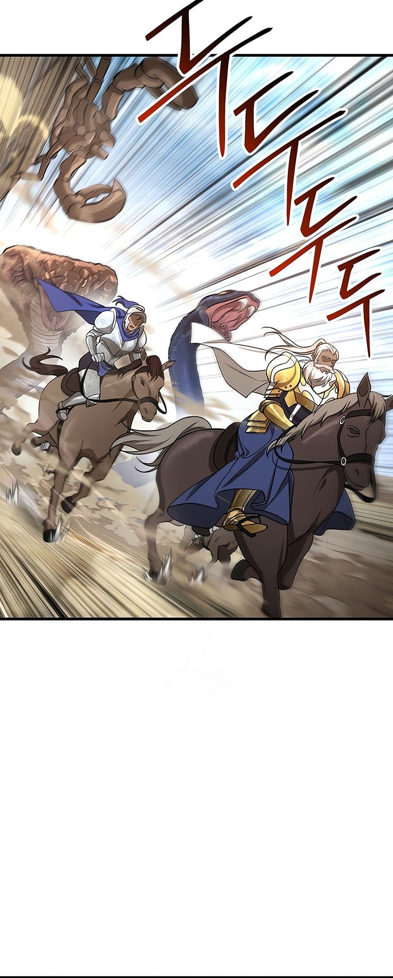 Helmut: The Forsaken Child Chapter 96 Gambar 9