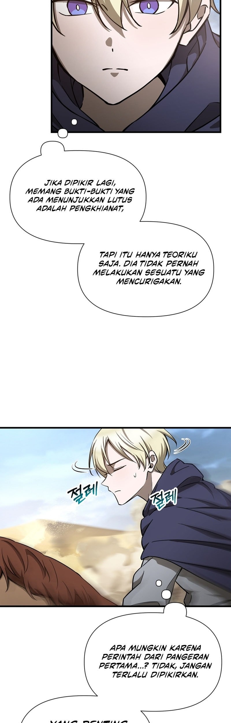 Helmut: The Forsaken Child Chapter 97 Gambar 12